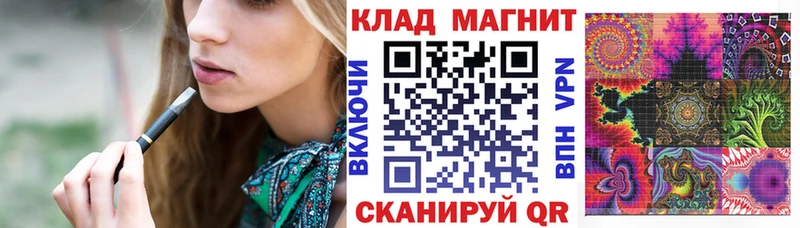 Наркотические вещества Певек Alpha-PVP Меф Кокаин ГАШ МЕГА зеркало Бошки Шишки