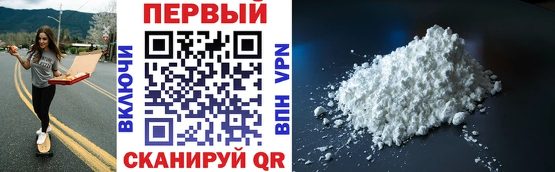 OMG ТОР  Певек  АМФ 98%  наркошоп 