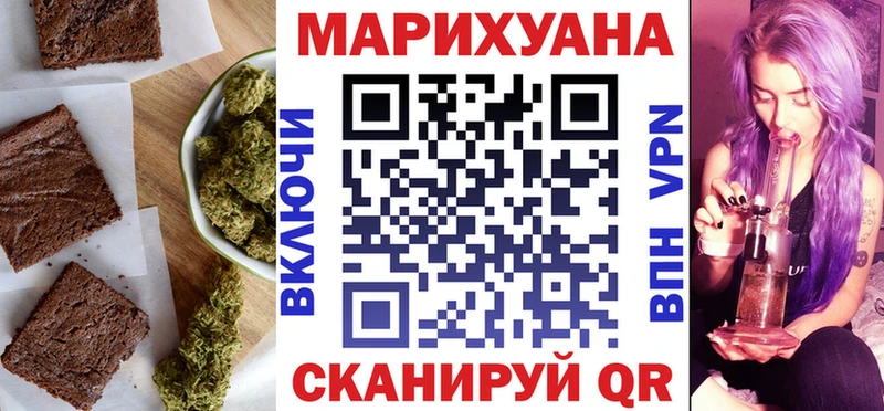 купить наркотик  Певек  Печенье с ТГК конопля 