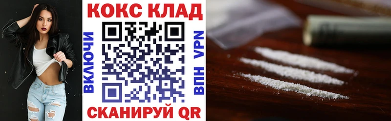 Cocaine 97%  Певек 