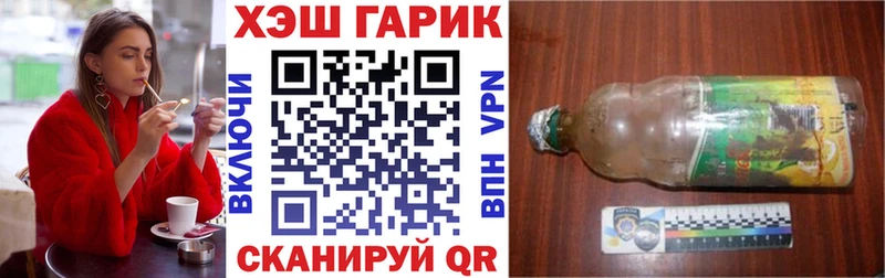 ГАШ VHQ Певек