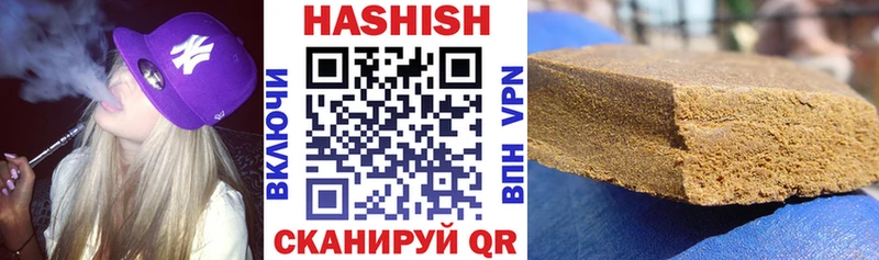 ГАШИШ VHQ  Певек 