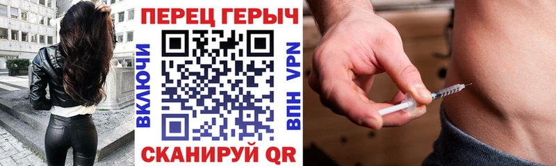 ГЕРОИН гречка как найти наркотики Певек