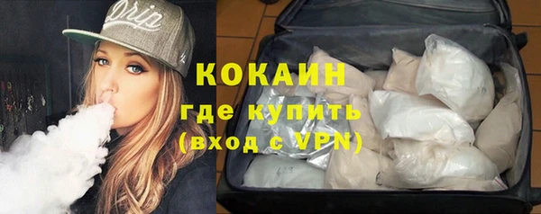 каннабис Елизово