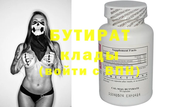 каннабис Елизово
