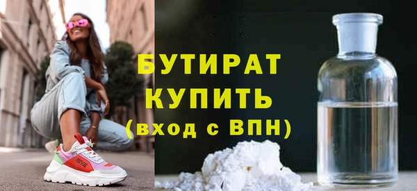apvp Ельня