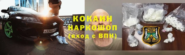 каннабис Елизово