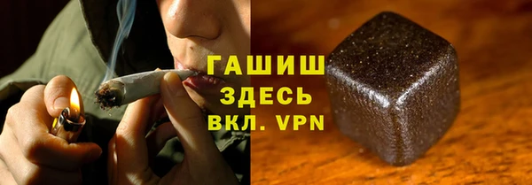 наркотики Усмань