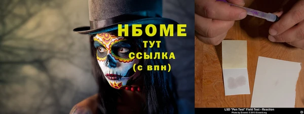 каннабис Елизово