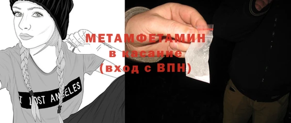 альфа пвп Усолье-Сибирское