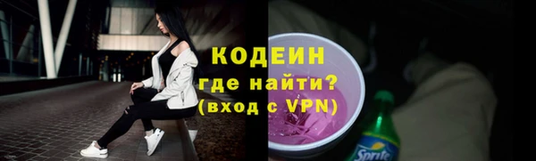 каннабис Елизово