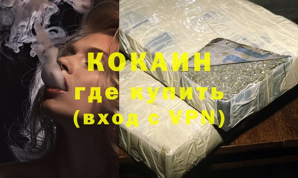 каннабис Елизово