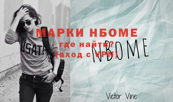 каннабис Елизово
