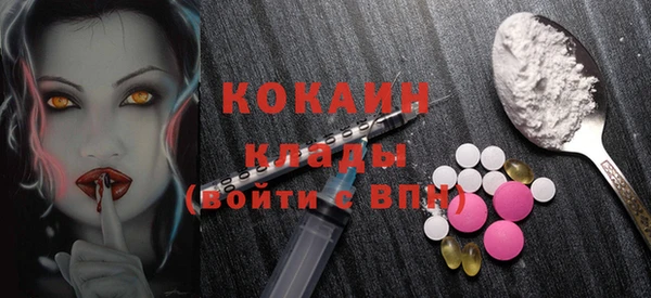 каннабис Елизово