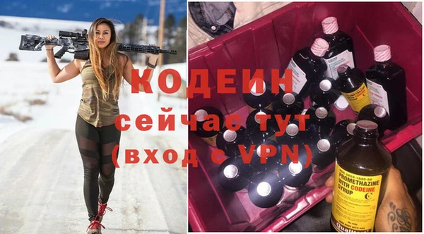 каннабис Елизово