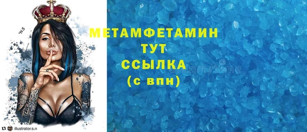 прущий лед Елабуга
