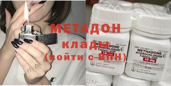 каннабис Елизово