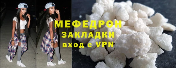 каннабис Елизово
