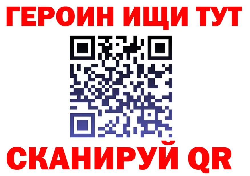 МЕФ кристаллы ТОР площадка MEGA Певек