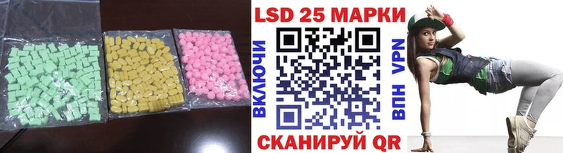 ЛСД экстази кислота Певек