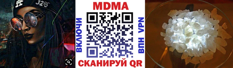 MDMA молли  купить наркоту  Певек 