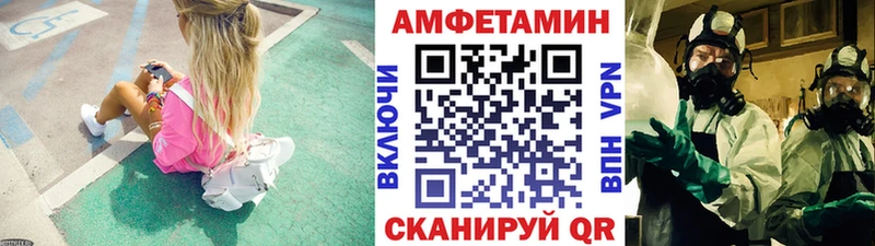 где можно купить   Певек  МЕТАМФЕТАМИН Декстрометамфетамин 99.9% 