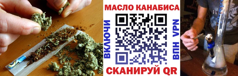 ТГК вейп с тгк  Певек 
