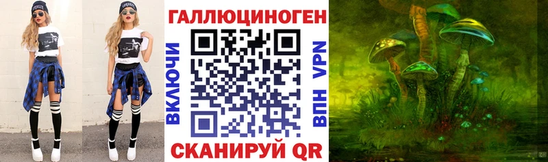 Псилоцибиновые грибы мицелий  мориарти клад  Певек 