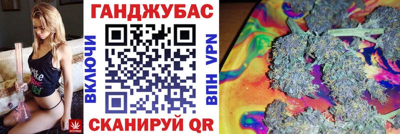 Канабис семена Певек